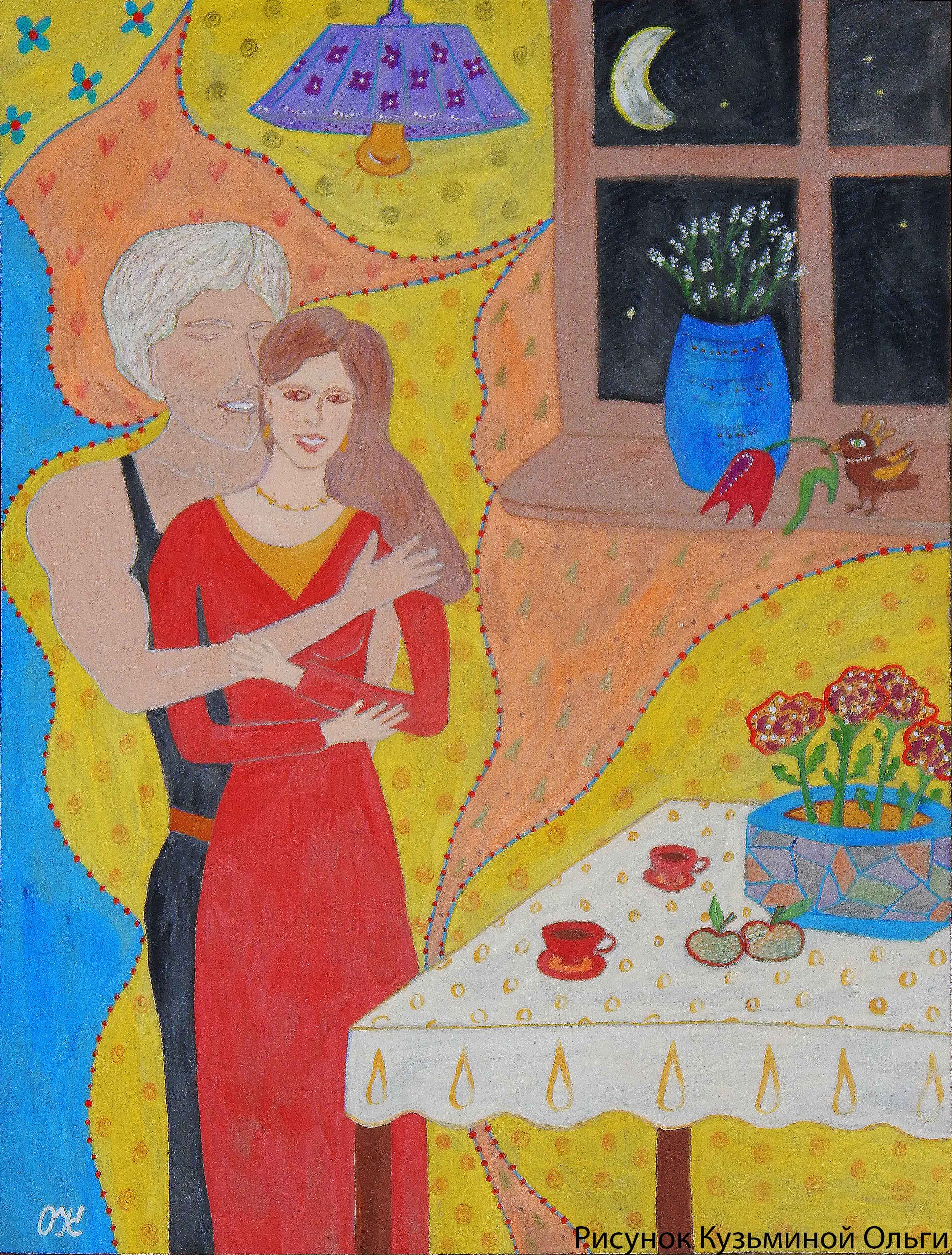 Муж и жена, картина, картина гуашью, наивное искусство